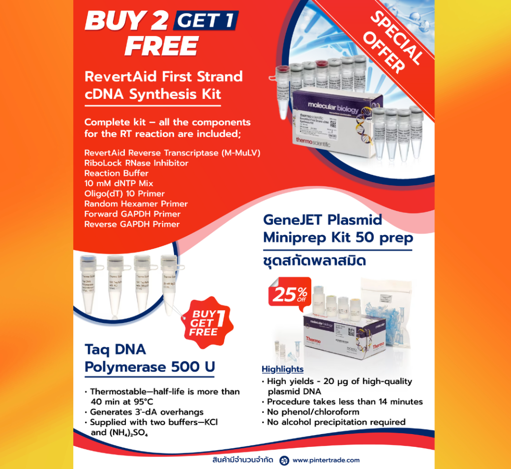 cDNA Synthesis kit, Genejet, Taq DNA, Thermo